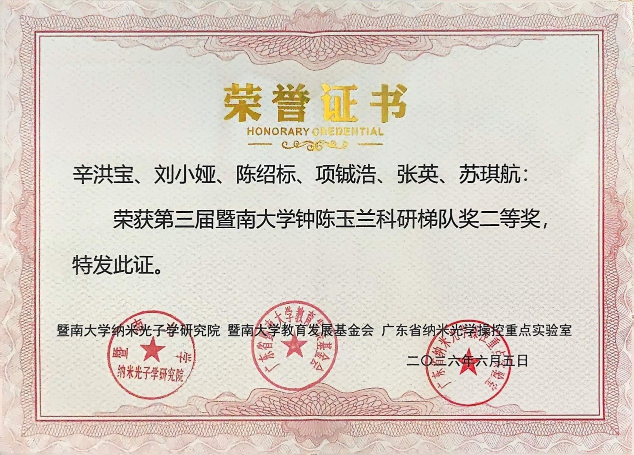 证书.jpg