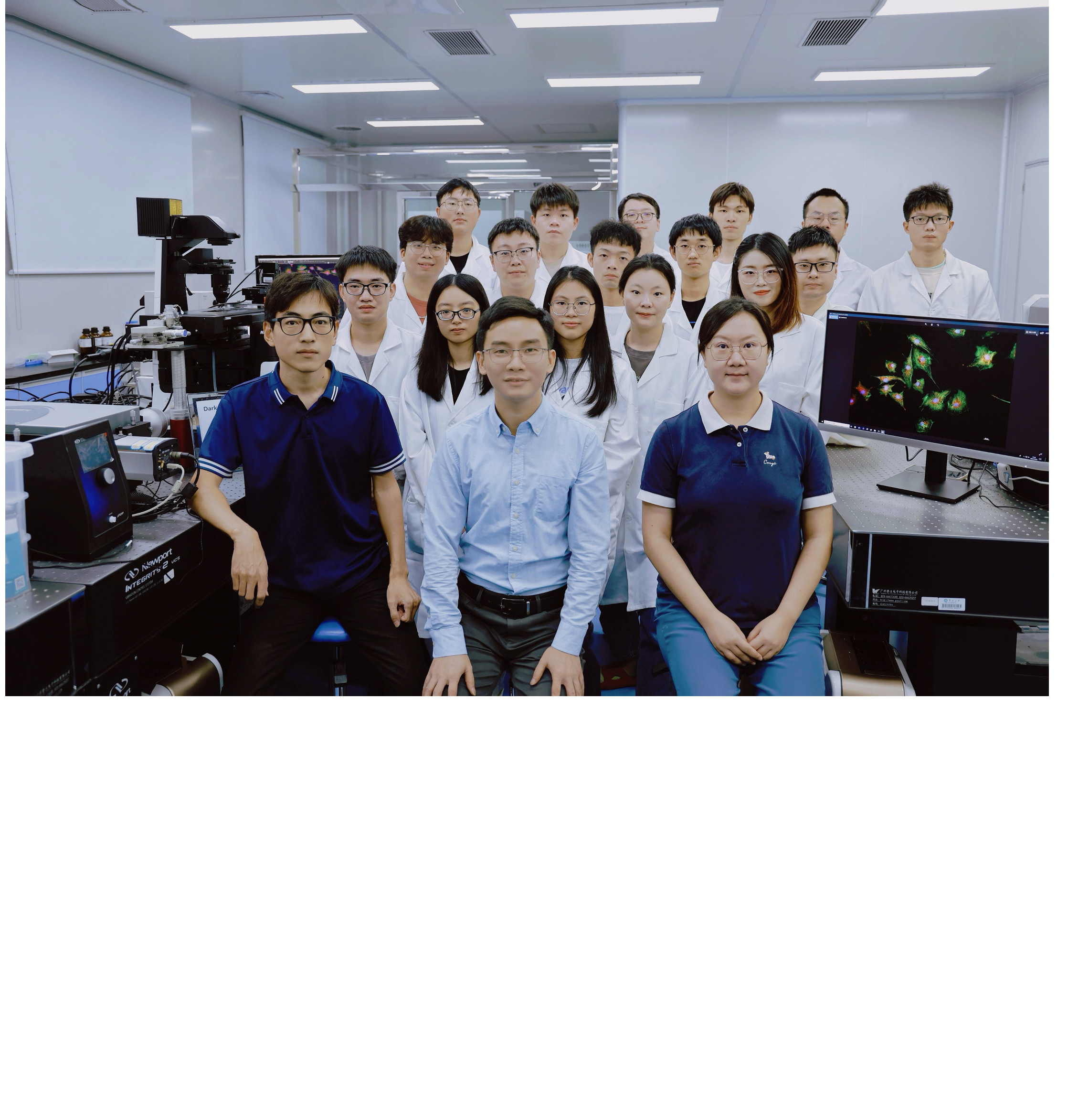 暨南大学纳米光子学研究院辛洪宝课题组